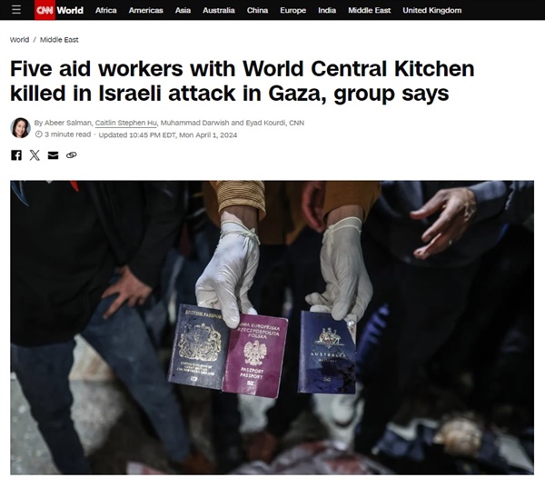 이스라엘군의 공격으로 팔레스타인 가자지구에서 국제구단체 월드센트럴키친(WCK) 직원 5명이 숨진 사건을 보도하는 CNN방송 