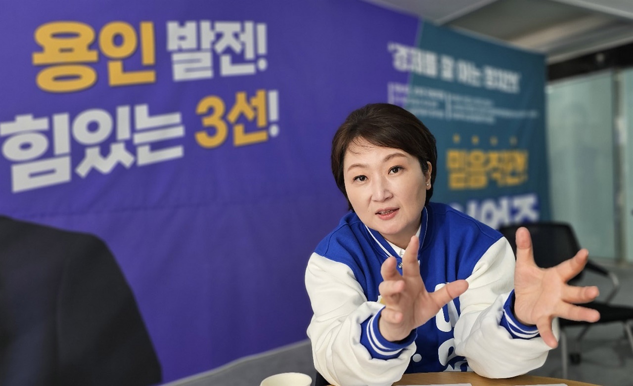 인터뷰를 진행중인 22대 총선 용인정에 출마한 더불어민주당 이언주 후보(51)
