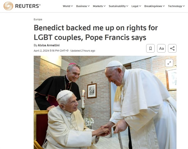 프란치스코 교황이 전임 교황인 베네딕토 16세가 성소수자 커플의 권리 문제와 관련해 본인을 지지했다고 밝혔다. 사진은 관련 로이터 통신 보도