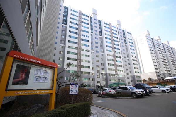 충북 옥천 가화현대아파트 외부 모습