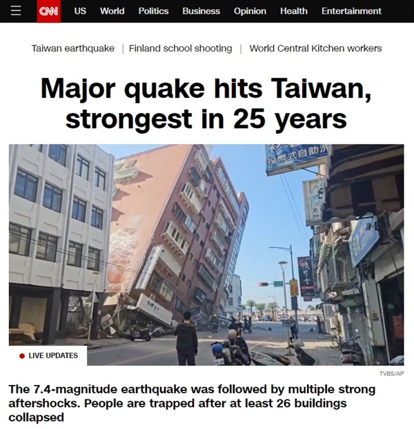 대만 강진 피해를 보도하는 미국 CNN 방송 