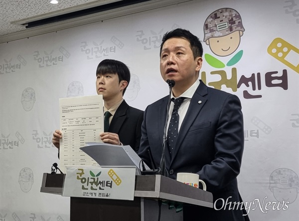 임태훈 군인권센터 소장(오른쪽)이 4일 오전 서울 마포구 군인권센터에서 열린 기자회견에서 발언하고 있다.