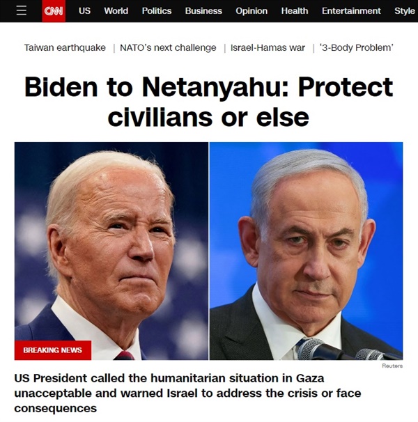 조 바이든 미국 대통령과 베냐민 네타냐후 이스라엘 총리의 전화 통화를 보도하는 CNN 방송