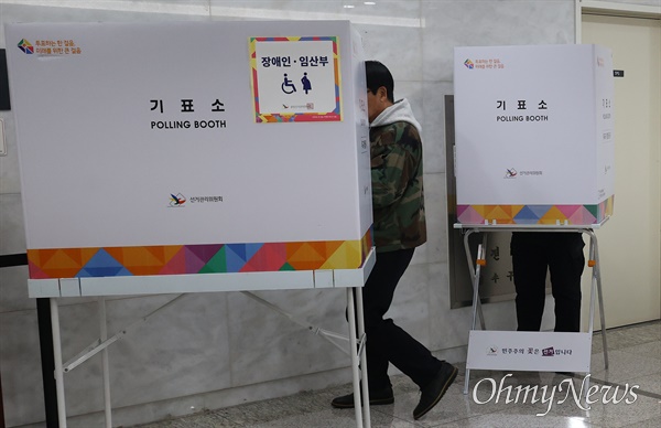 제22대 국회의원 선거 사전투표 첫날인 5일 오전 서울 용산구의회에 마련된 이태원 제1동 사전투표소에서 유권자들이 소중한 한 표를 행사하고 있다.