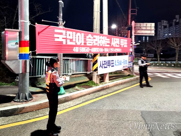 김두관 더불어민주당 후보가 양산 평산동 거리에 내걸었던 현수막이 무단 철거되어 경찰이 수사에 나섰다.
