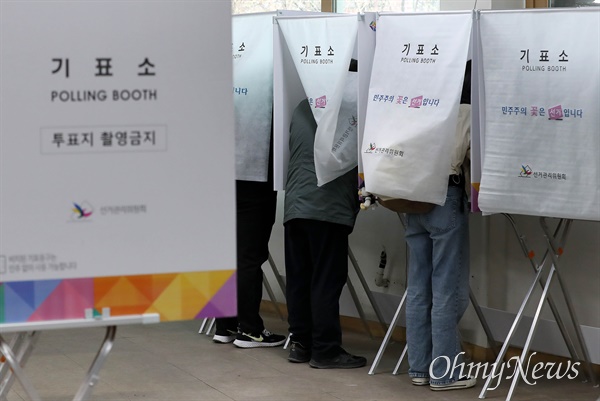 제22대 국회의원 선거 사전투표 첫날인 5일 오전 서울 서대문구 신촌사전투표소에서 유권자들이 투표를 하고 있다.