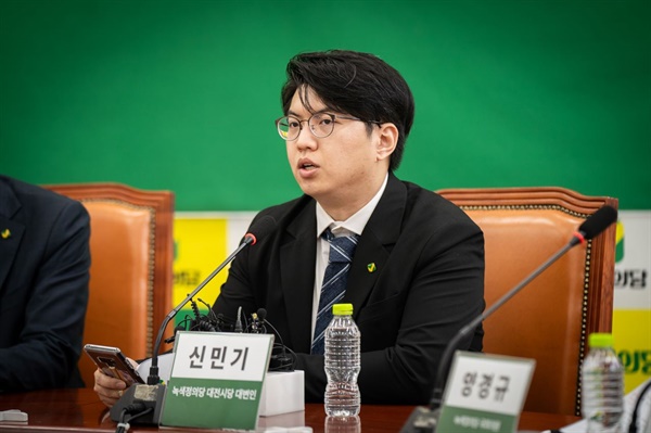 카이스트 졸업식 '입틀막' 사건 피해 당사자인 신민기 녹색정의당 대전시당 대변인.
