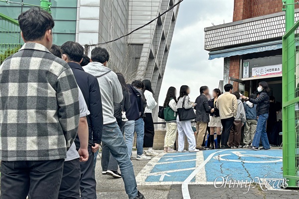 22대 총선 사전투표 첫날인 5일 오후 서울 서대문구 옛 신촌동주민센터 사전투표소에 투표하려는 유권자들이 줄을 서 있다. 