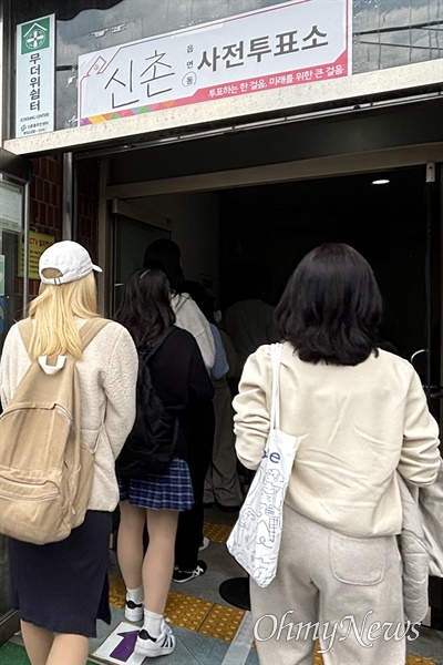 22대 총선 사전투표 첫날인 5일 오후 서울 서대문구 옛 신촌동주민센터 사전투표소에서 투표하려는 유권자들이 줄을 서 있다.
