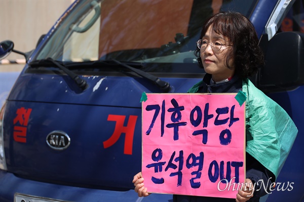 창원기후행동, 4월 5일 용호문화거리 앞 '기후집회'.