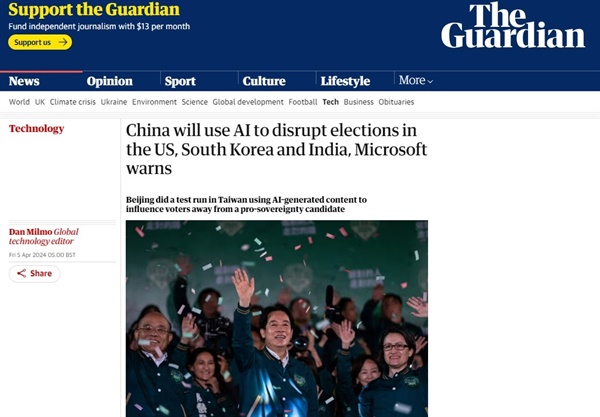 마이크로소프트가 중국이 AI(인공지능) 기술을 이용해 한국을 비롯한 여러 국가에서 선거를 방해하려고 시도할 것이라고 경고했다.
？
5일(현지시각) <가디언> 보도에 따르면 마이크로소프트는 중국이 대만 총통 선거에서 모의 시험했던 인공지능 생성 콘텐츠를 이용해 올해 한국과 미국, 인도에서 열리는 선거를 방해하려고 시도할 것이라고 경고했다.