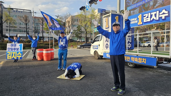  더불어민주당 김지수 후보(창원의창).