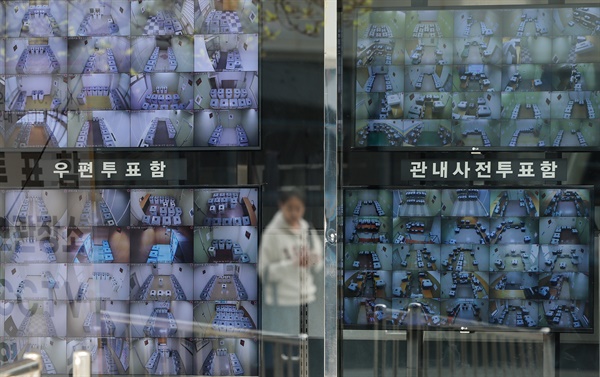 제22대 국회의원선거 사전투표 둘째날인 6일 서울 종로구 서울시선관위 앞에 투표함 보관장소 CCTV 영상이 재생되고 있다.