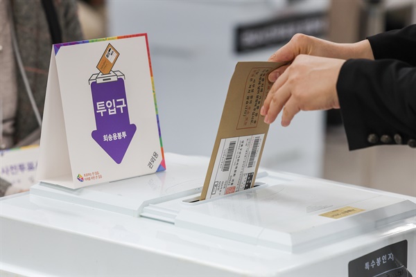 제22대 국회의원선거 사전투표 둘째날인 6일 서울 중구 명동주민센터에 마련된 사전투표소에서 한 유권자가 투표하고 있다.