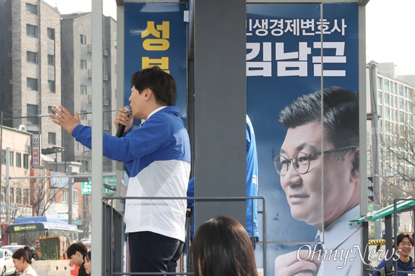 22대 총선 불출마를 선언한 이탄희 더불어민주당 의원이 6일 오후 서울 강북구 북서울꿈의숲 입구에서 김남근 성북을 후보 지원유세를 펼치고 있다.