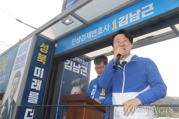 22대 총선 불출마를 선언한 이탄희 더불어민주당 의원이 6일 오후 서울 강북구 북서울꿈의숲 입구에서 김남근 성북을 후보 지원유세를 펼치고 있다.
