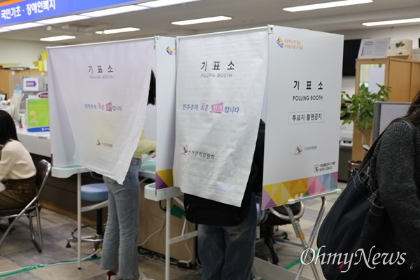 지난 5일 대구 중구 동인행정복지센터에 마련된 사전투표소에서 주민들이 사전투표를 하고 있다.