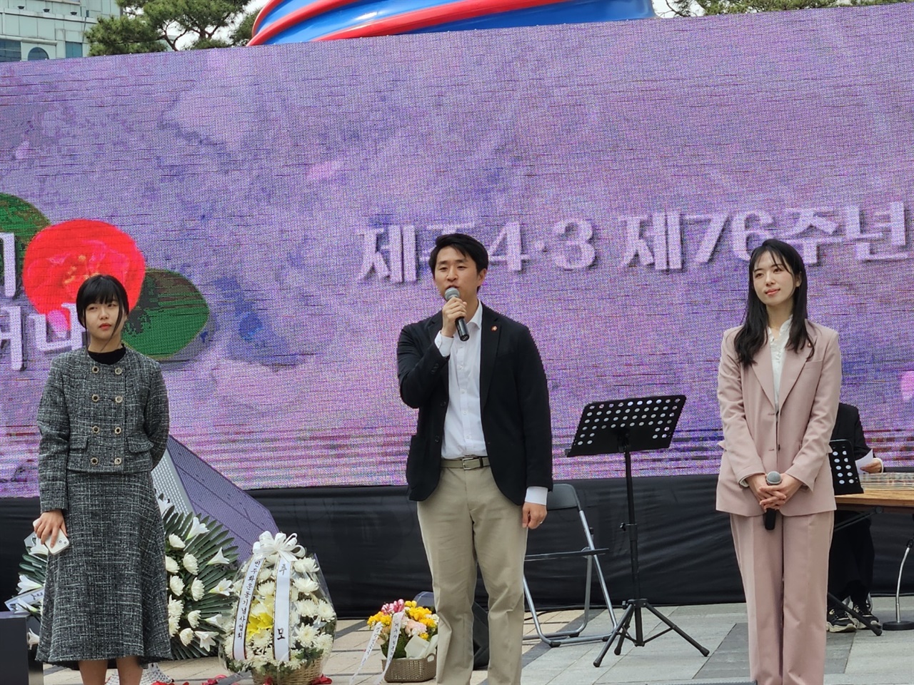 증언하는 3세대 4.3 유족인 양소희씨, 고령우씨, 박예슬씨(왼쪽부터)
