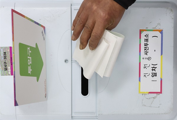 제22대 국회의원선거 사전투표가 시작된 5일 오전 대구 달서구 진천동 행정복지센터에 마련된 사전투표소에서 유권자가 투표하고 있다.