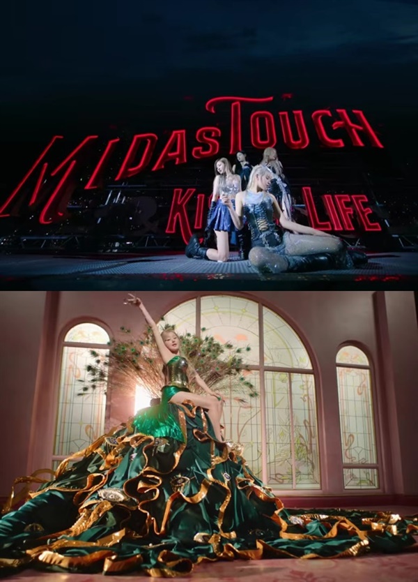  키스오브라이프 'Midas Touch' 뮤직비디오의 한 장면.