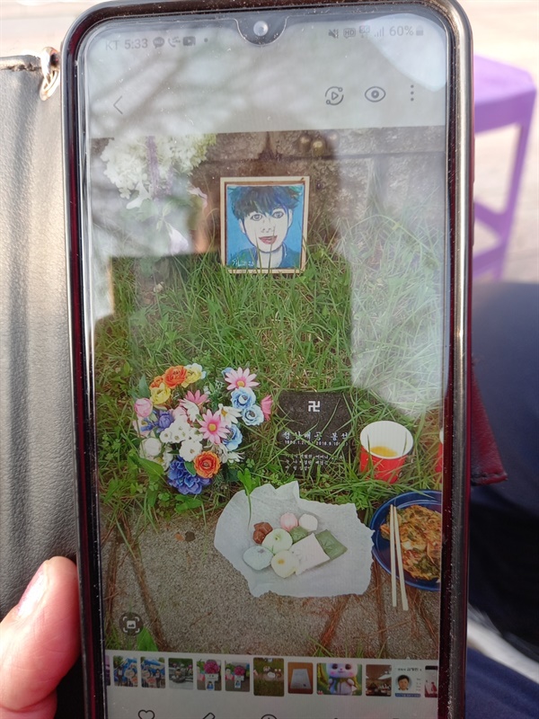 배봉석 일병의 어머니가 아들의 납골당 사진을 보여줬다.