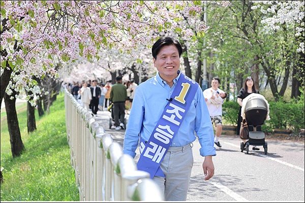 더불어민주당 조승래 대전유성구갑 후보가 총선 투표일 이틀을 앞두고 8일 0시 부터 48시간 마라톤 유세에 돌입했다.
