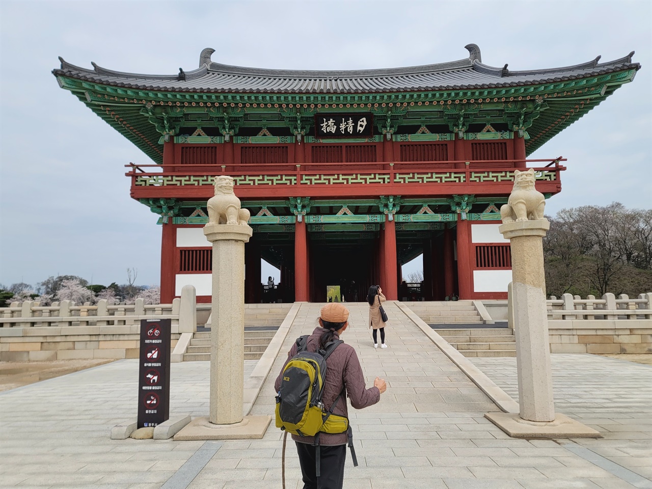 , 조선시대에 유실되어 없어진 것을 고증을 거쳐 2018년 4월 복원 완료했다. 형산 8경 중 하나다.