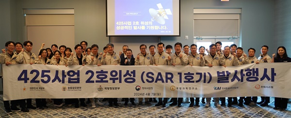 KAI 개발 국내 최초 SAR 위성 1호기 발사 성공