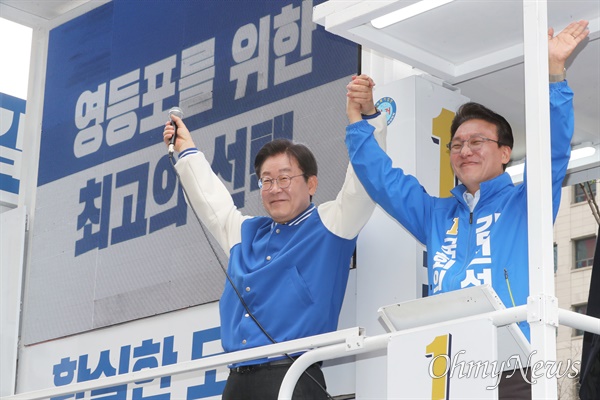 이재명 더불어민주당 상임공동선대위원장이 8일 오후 서울 영등포구 여의도우체국 앞에서 김민석 영등포을 후보 지원유세를 펼치고 있다.
