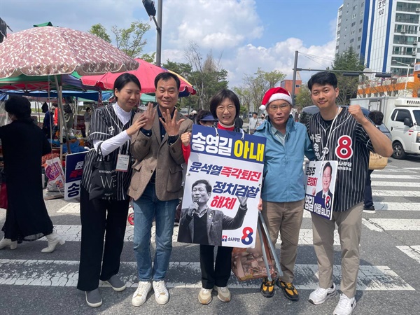 선거 운동을 벌이는 송영길 후보의 가족들
