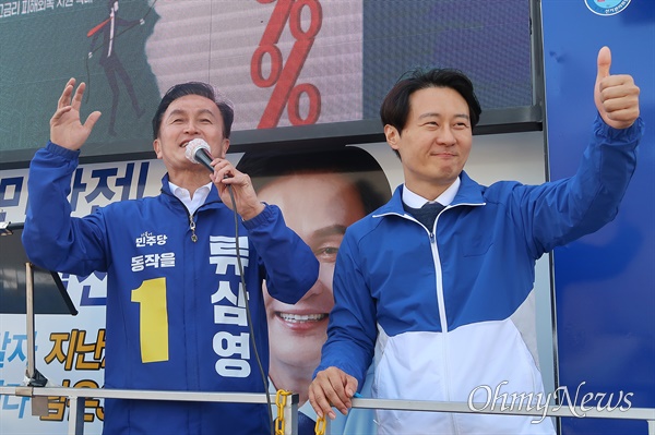 이탄희 더불어민주당 의원이 22대 총선을 하루 앞둔 9일 오후 1시 30분 같은 당 류삼영 후보가 출마한 서울 동작을(숭실대 앞)을 찾아 지지를 호소했다. 