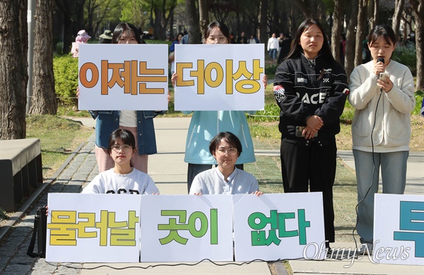 "2030 투표하자!" 제22대 국회의원 선거를 하루 앞둔 9일 오후 2030유권자네트워크 회원들이 서울 마포구 연남파출소 인근에서 '2030, 이제는 더이상 물러날 곳이 없다. 투표하자' 캠페인을 하고 있다.