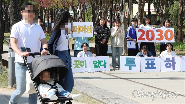 "2030 투표하자!" 제22대 국회의원 선거를 하루 앞둔 9일 오후 2030유권자네트워크 회원들이 서울 마포구 연남파출소 인근에서 '2030, 이제는 더이상 물러날 곳이 없다. 투표하자' 캠페인을 하고 있다.