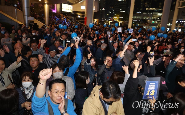 이재명 더불어민주당 상임공동선대위원장이 9일 오후 서울 용산역 광장에서 열린 정권심판·국민승리 총력유세에 참석해 총선승리를 다짐하자, 지지자들이 연호하고 있다.