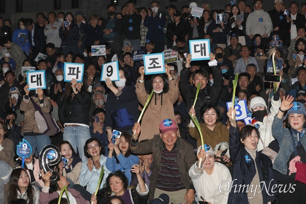 조국혁신당 지지자들이 4.10 총선 공식선거운동 마지막 날인 9일 오후 서울 광화문 광장에서 대파를 들고 "조국'을 연호하고 있다.