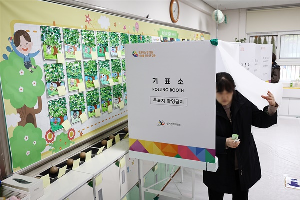 제22대 국회의원선거일인 10일 오전 유권자들이 서울 서초구 서래초등학교에 마련된 방배본동제2투표소에서 투표를 하고 있다.