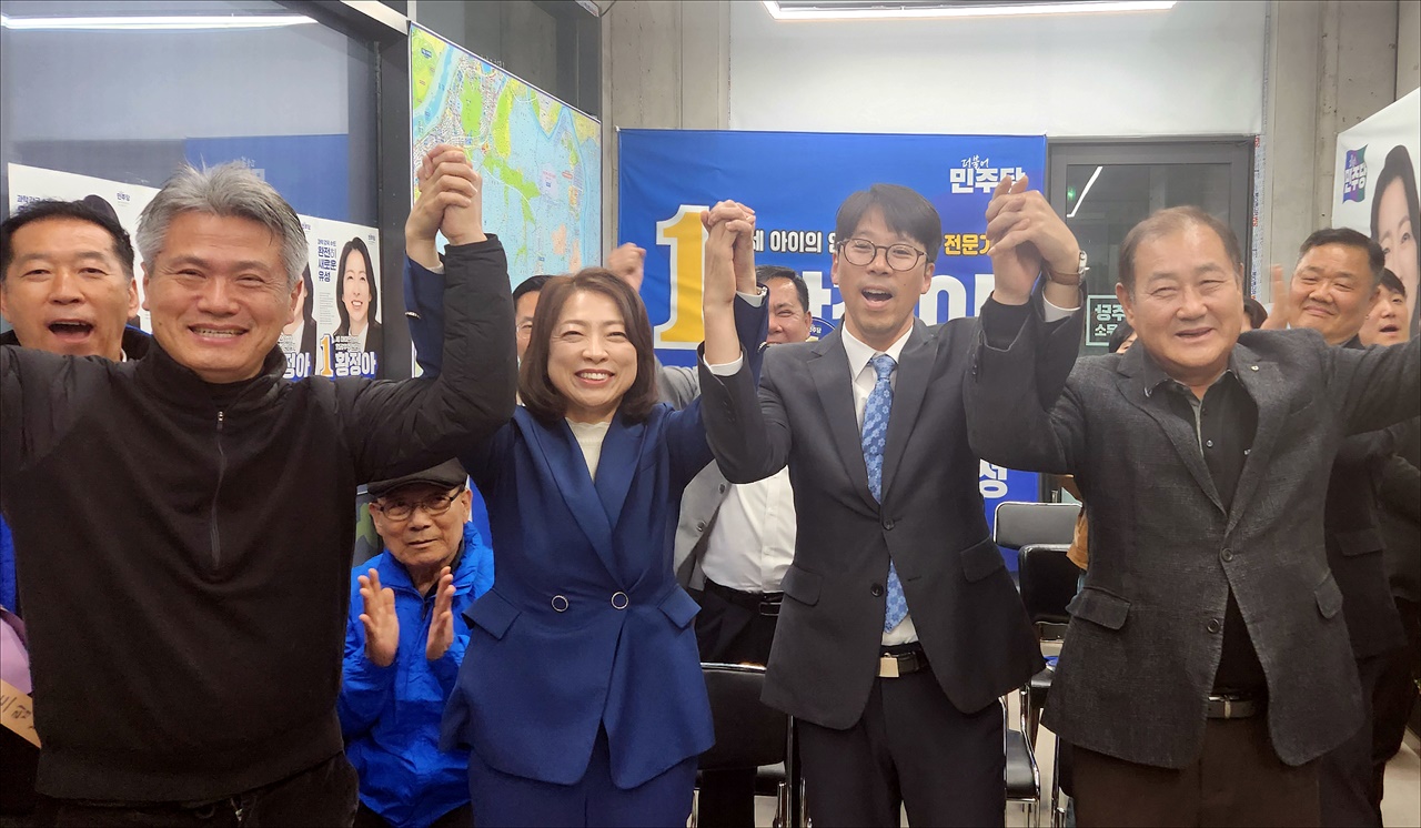 더불어민주당 황정아(대전 유성구을) 후보가 당선이 확정되자 지지자들과 함께 환호하고 있다.
