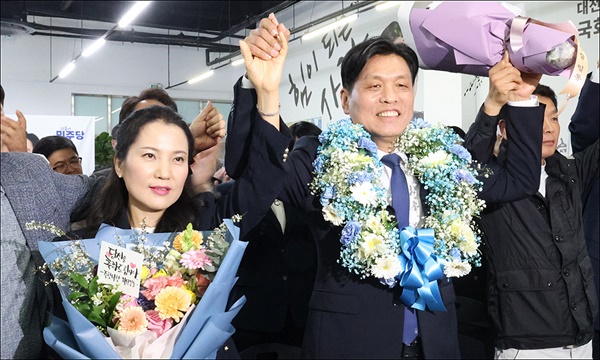 더불어민주당 조승래(대전 유성구갑) 후보가 당선이 확정되자 환호하고 있다.