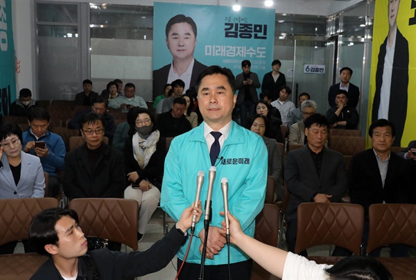세종갑에 출마한 새로운미래 김종민 후보가 10일 오후 세종시 대평동 선거사무소에서 당선 소감을 밝히고 있다. 