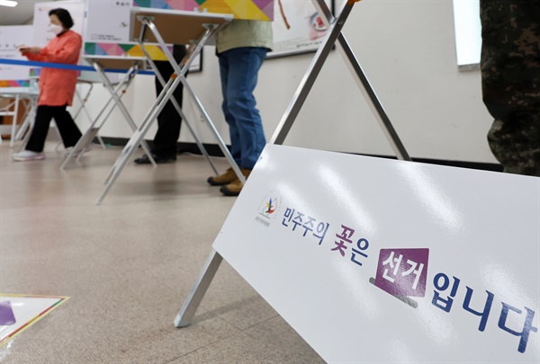 제22대 국회의원 선거 사전투표 첫날인 5일 광주 북구 삼각동에 마련된 사전투표소에서 시민들이 투표하고 있다. 
