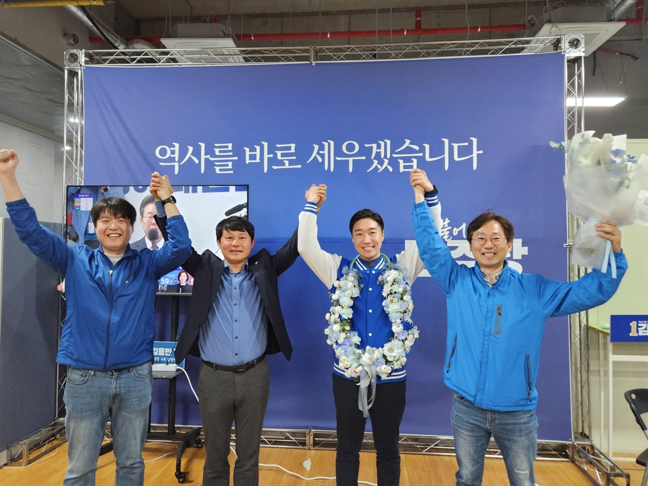 경기 하남을에서는 국민의힘 이창근 후보, 새로운미래 추민규 후보와 3파전을 벌인 더불어민주당 김용만(37) 후보가 당선됐다.