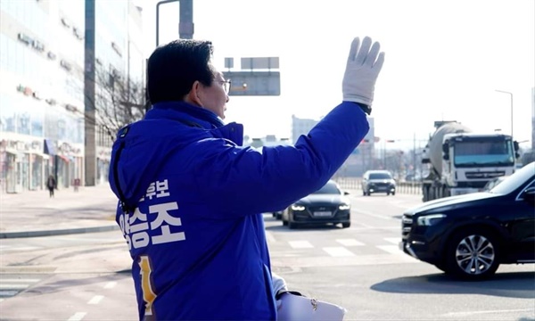 양승조 후보가 선거운동기간 중 거리에서 지지를 호소하고 있다.