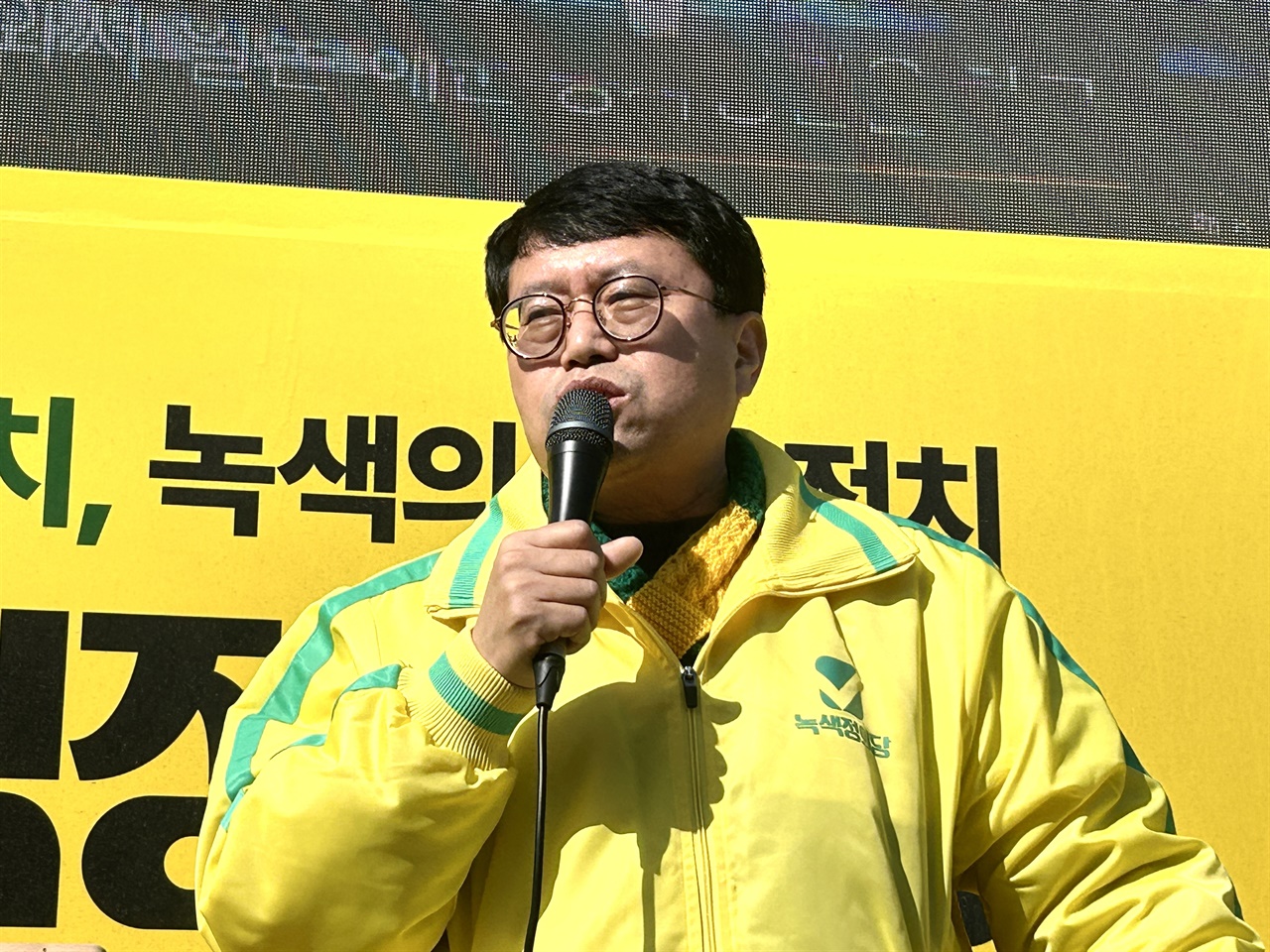 신현웅 녹색정의당 서산태안위원장.