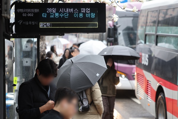3월 28일 오전 서울 중구 '국가인권위.안중근활동터' 버스정류장 전광판에 '28일 시내버스 파업, 타 교통수단 이용 바람' 이라는 안내 문구가 뜨고 있다.