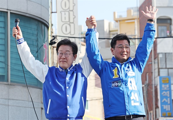 지난 4월 4일 더불어민주당 이재명 대표가 울산시 동구 대송시장 앞에서 김태선 후보 지원 유세를 하고 있다.