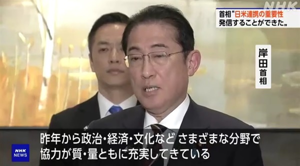 한국 4.10 총선 결과와 관련한 기시다 후미오 일본 총리의 발언을 소개하는 NHK 방송 