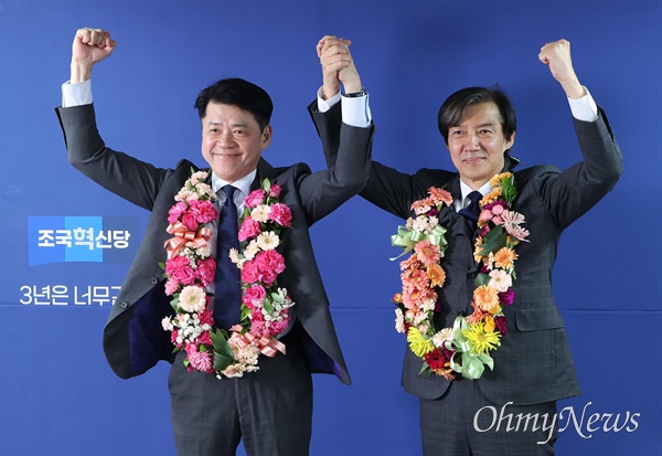 4월 11일 열린 조국혁신당 파란불꽃선대위 해단식에서 김준형 당선인이 조국 대표와 함께 기념촬영을 하고 있다.