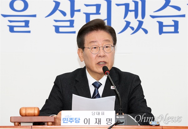 이재명 더불어민주당 대표가 지난 15일 오전 서울 여의도 국회에서 열린 최고위원회의에서 발언하고 있다.

