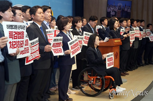 더불어민주당 의원과 당선인들이 15일 오전 서울 여의도 국회 소통관에서 기자회견을 열어 채 상병 순직 수사외압 특검법 본회의 통과를 촉구하고 있다.