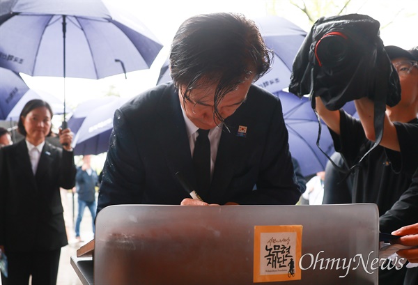 조국 조국혁신당 대표가 총선 당선자들과 함께 15일 오후 김해 봉하마을을 찾아 고 노무현 대통령 묘소를 참배했다,